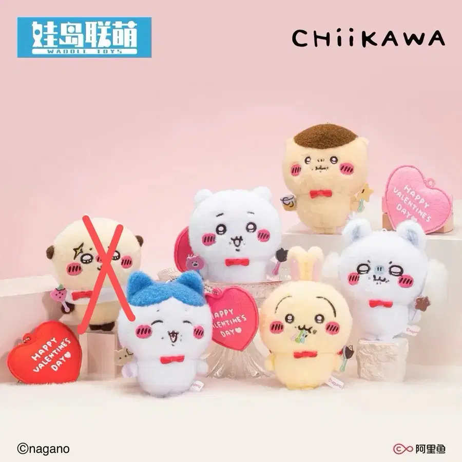 치이카와 발렌타인데이 인형 키링6종 개별가