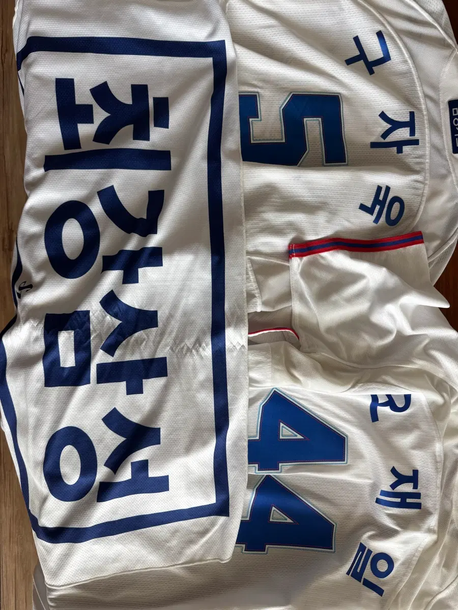 삼성라이온즈 유니폼 두장 묶어서 떨이합니다