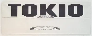 TOKIO 06년 TOKIO Special GIGs 2006 Get Your Dream 팜플렛