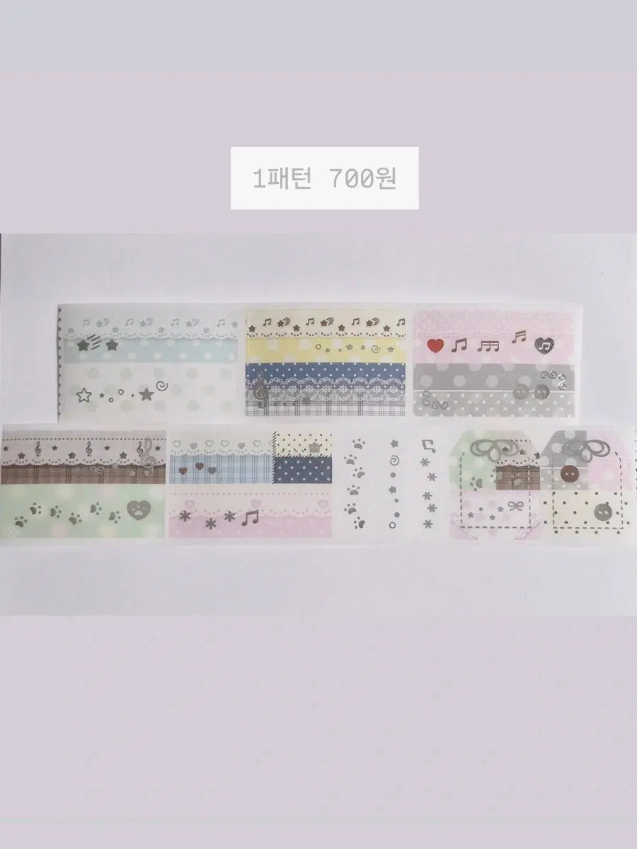 [웨이투페치] 미니 마스킹 블록 & 오마모리 키스컷 v3. 스티커띵 키스컷띵 다꾸 띵 스티커 소분
