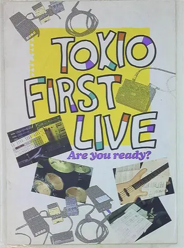 TOKIO TOKIO FIRST LIVE Are you ready? 팜플렛