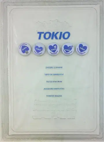TOKIO 04년 AMBITIOUS JAPAN! 팜플렛