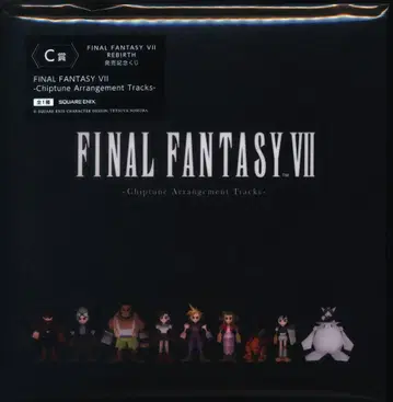 스퀘어 에닉스 FINAL FANTASY VII REBIRTH 발매 기념 복권 C상 Chipture Arrangement Tracks