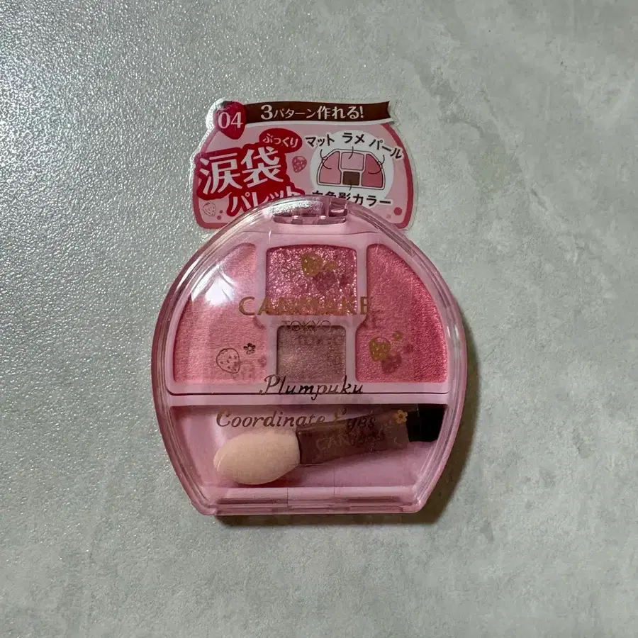 캔메이크 이치고 플럼푸쿠