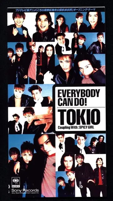 TOKIO 8cm 일반ver EVERYBODY CAN DO!