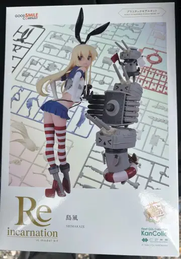 굿스마일컴퍼니 Reincarnation 시마카제