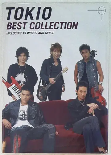 TOKIO 도레미악보출판사 밴드스코어 TOKIO BEST COLLECTION