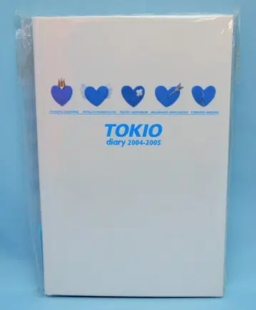 TOKIO 04년 AMBITIOUS JAPAN! 다이어리