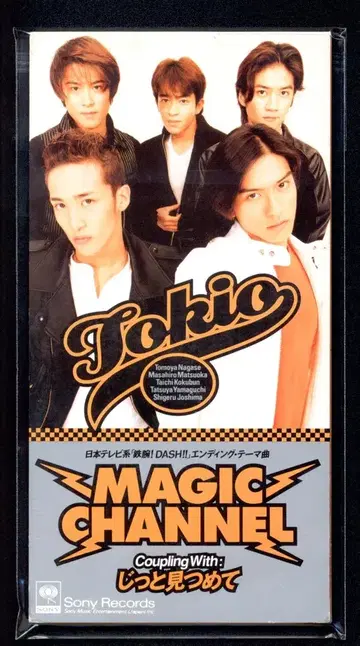 TOKIO MAGIC CHANNEL 8cm 일반ver