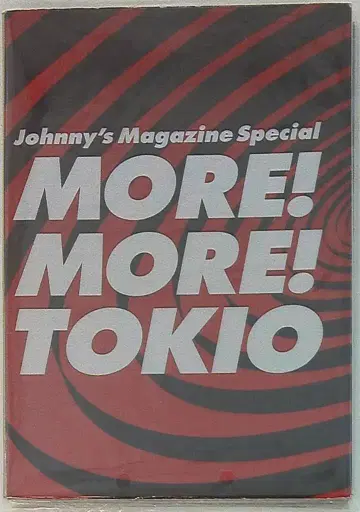 TOKIO Johnny's MagazineSP MORE!MORE!TOKIO