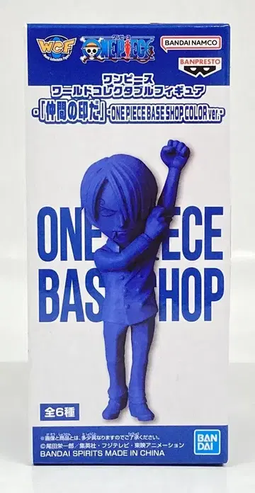 BANDAI SPIRITS WCF 원피스 동료의 증표다 BASE SHOP COLOR ver. F 상디