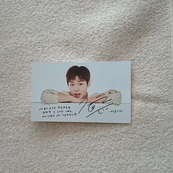 박지훈 포토카드 농협