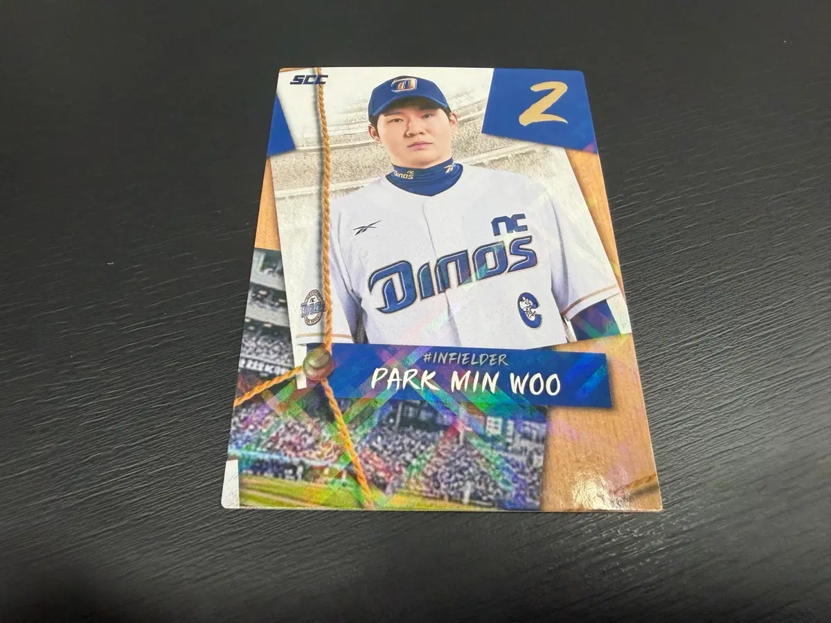 SCC KBO 프로야구 퍼즐 NC다이노스 박민우