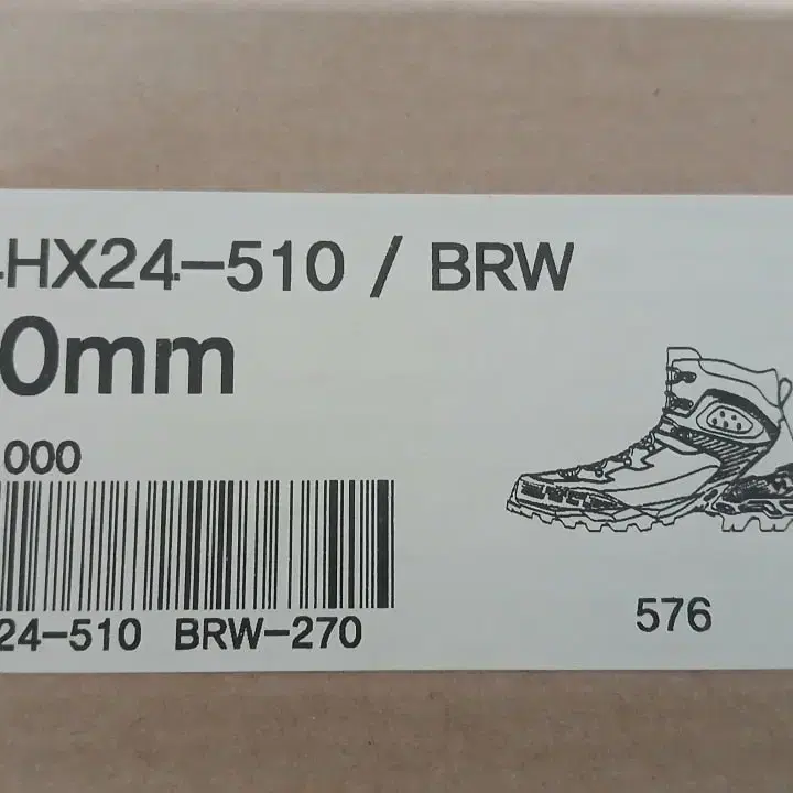 270mm