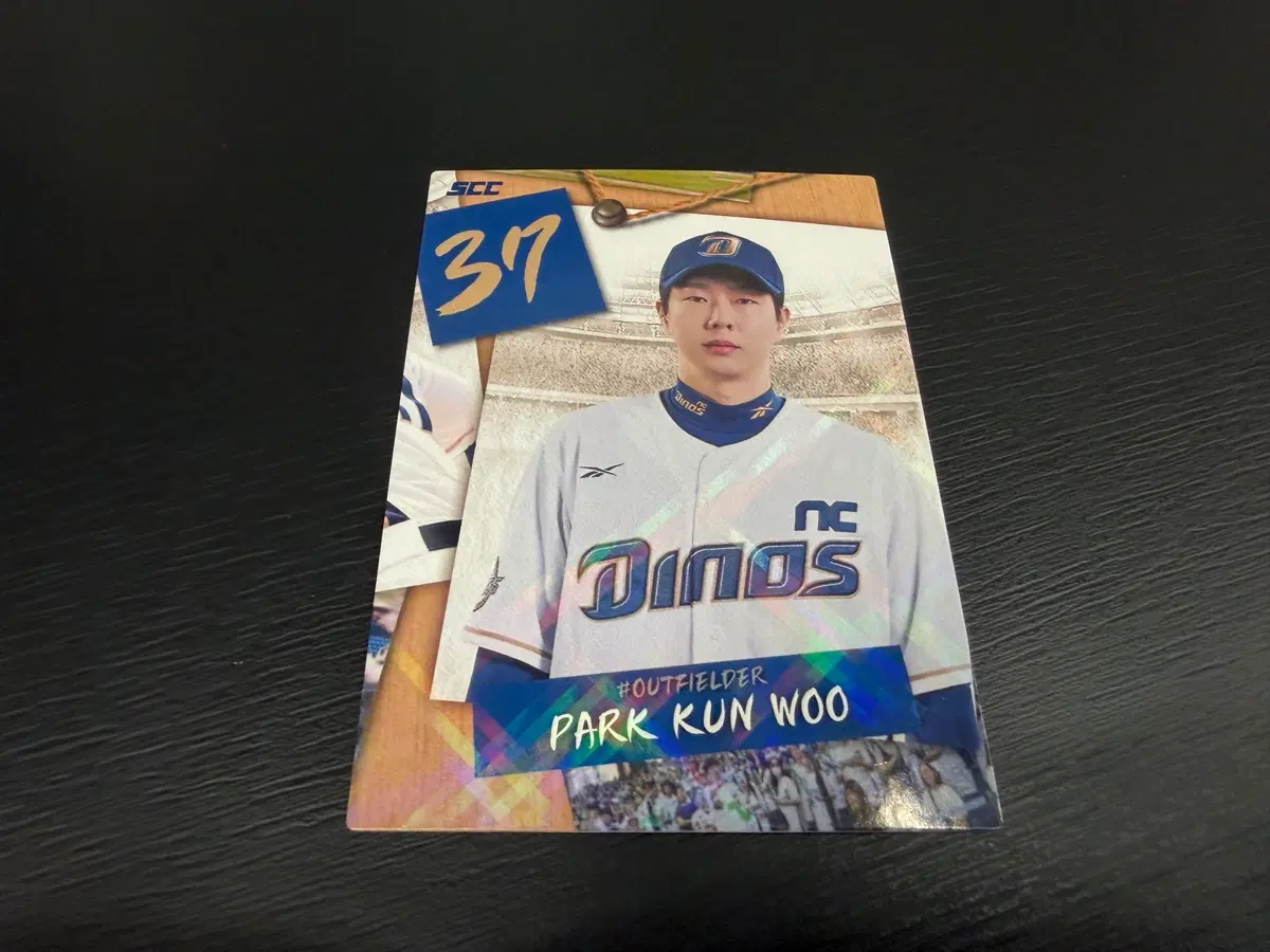 SCC KBO 프로야구 퍼즐 NC다이노스 박건우