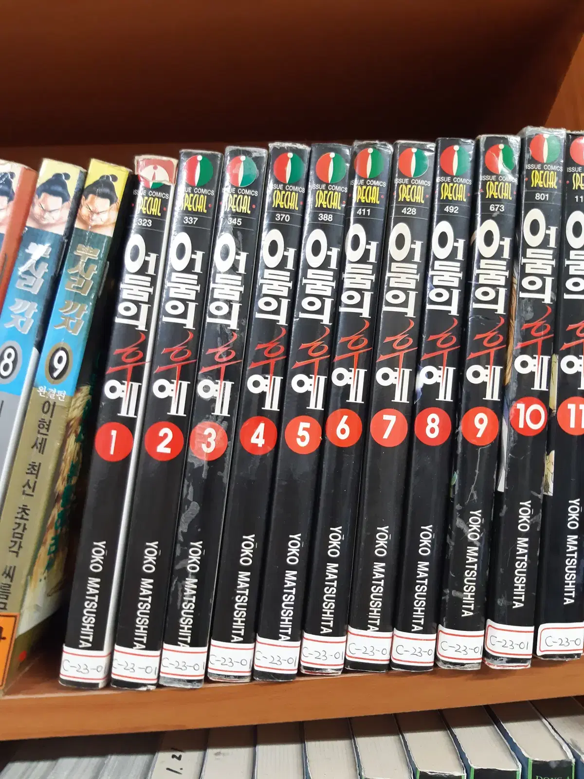 어둠의 후예 1-11 중고만화책 만화짱많아 프로안전상점