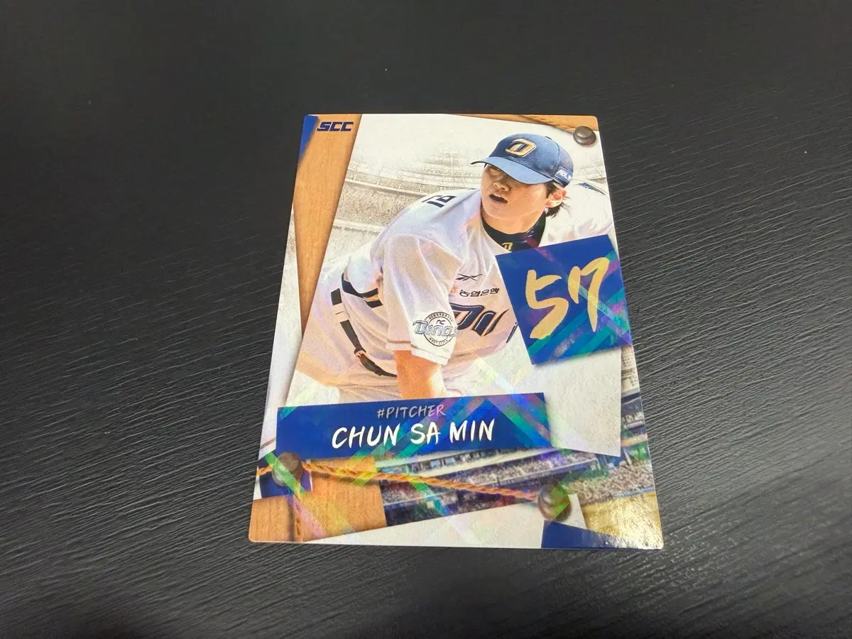 SCC KBO 프로야구 퍼즐 NC다이노스 천사민