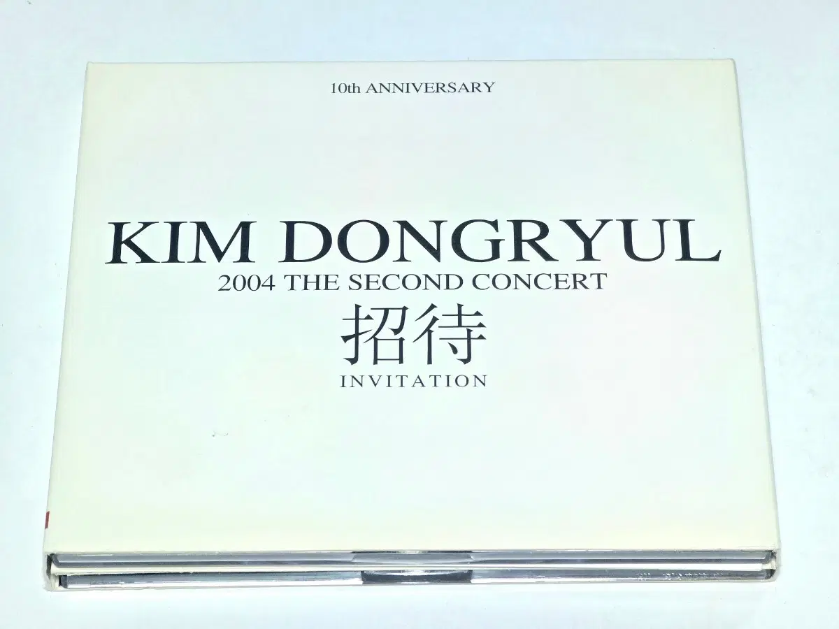김동률 2004 콘서트 '초대' 라이브 앨범 (2CD)