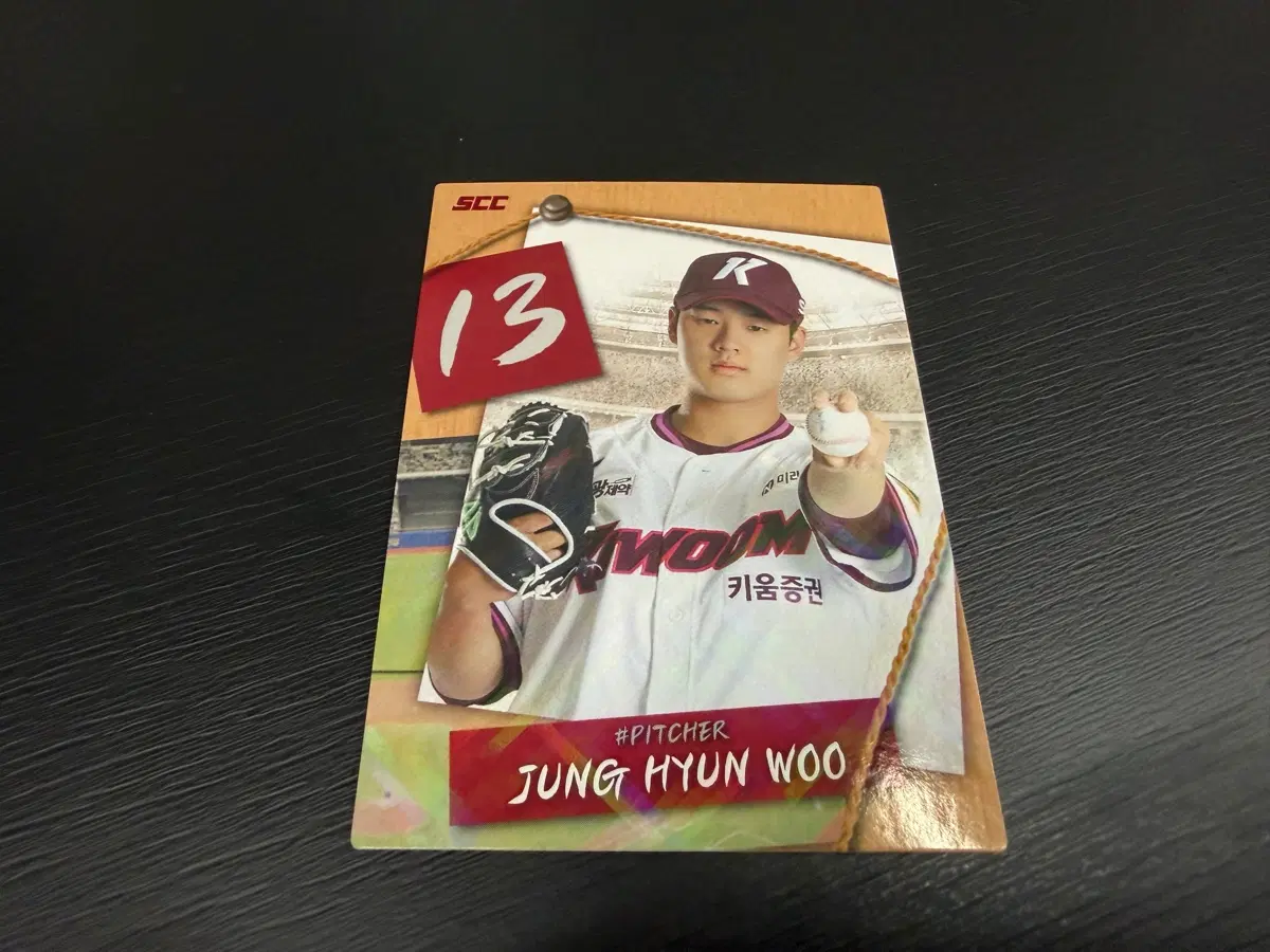 SCC KBO 프로야구 퍼즐 키움히어로즈 정현우