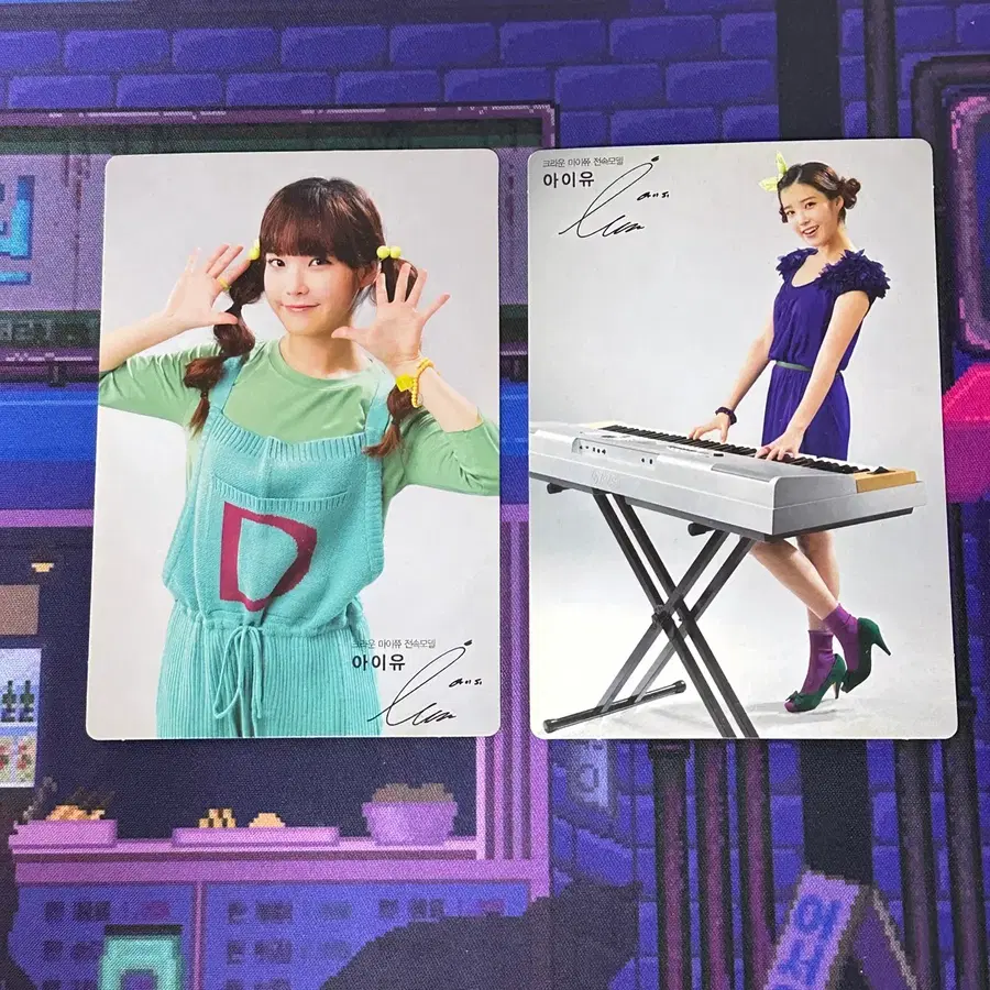 우편 o) 아이유 마이쮸 포카