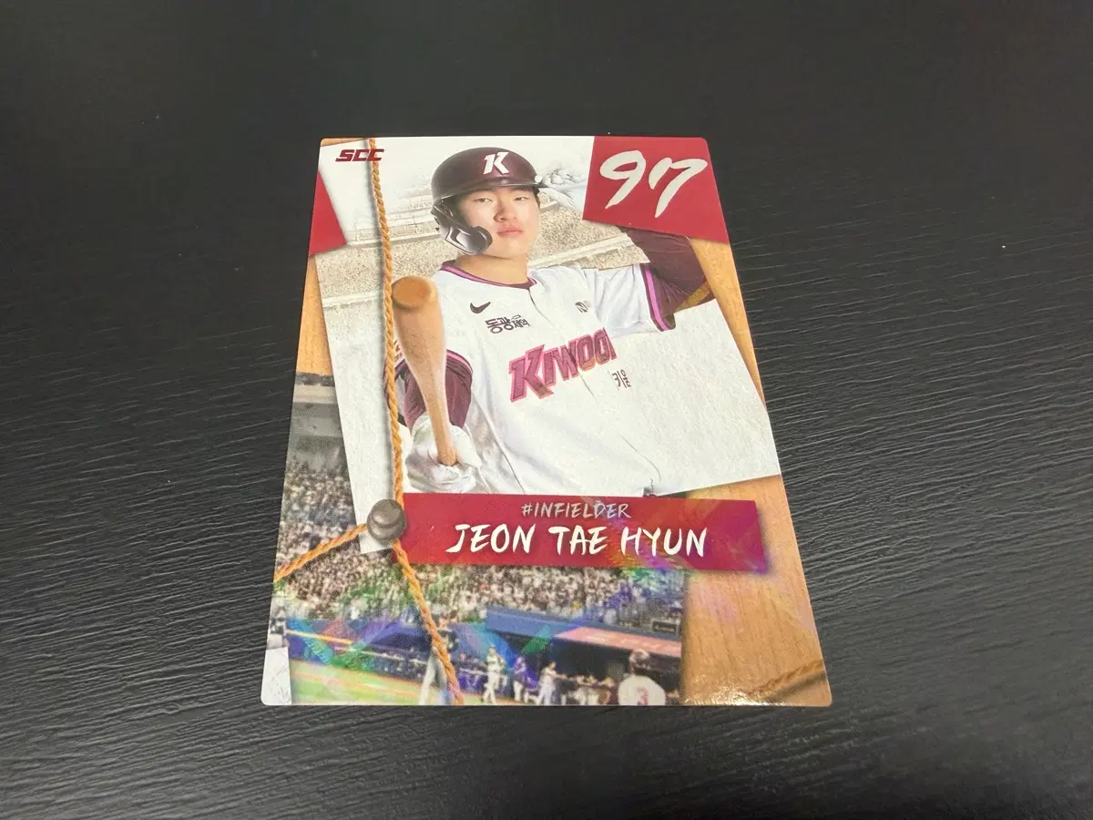 SCC KBO 프로야구 퍼즐 키움히어로즈 전태현