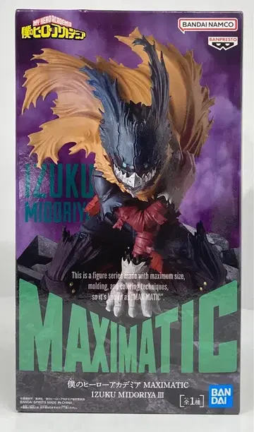 BANDAI SPIRITS MAXIMATIC 이즈쿠 미도리야 III 미도리야 이즈쿠 III