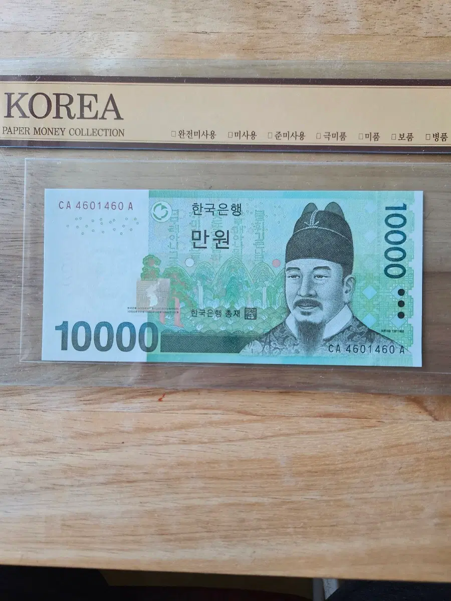 6차만원 리피트