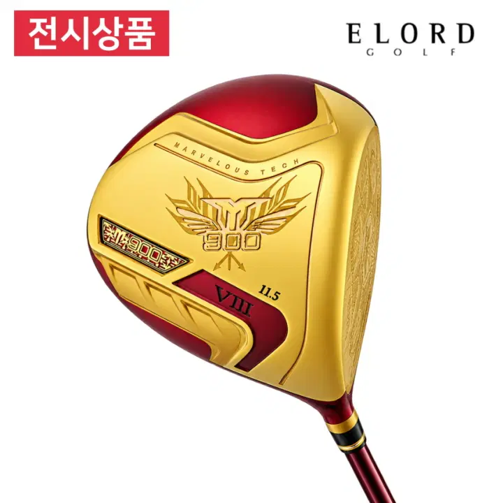 DP상품 고반발 엘로드 M900 8 여성 드라이버 115도 샤프트 L 강