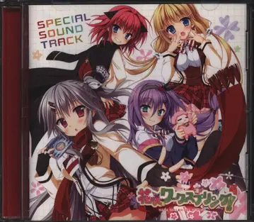 게임 CD 하나사키 워크 스프링 SPECIAL SOUND TRACK