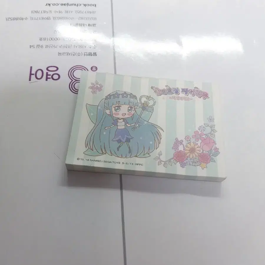 고전 페어리루 메모지