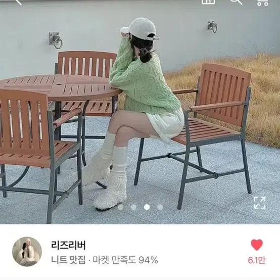 리즈리버 로투스 니트 knit 그린 새상품