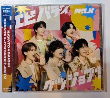 M!LK 일반ver 에비바디 굿잡!