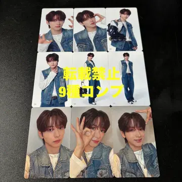카토 다이키 KO1KEYZ 팬미팅 랜덤 트레이딩 카드 9종 컴프