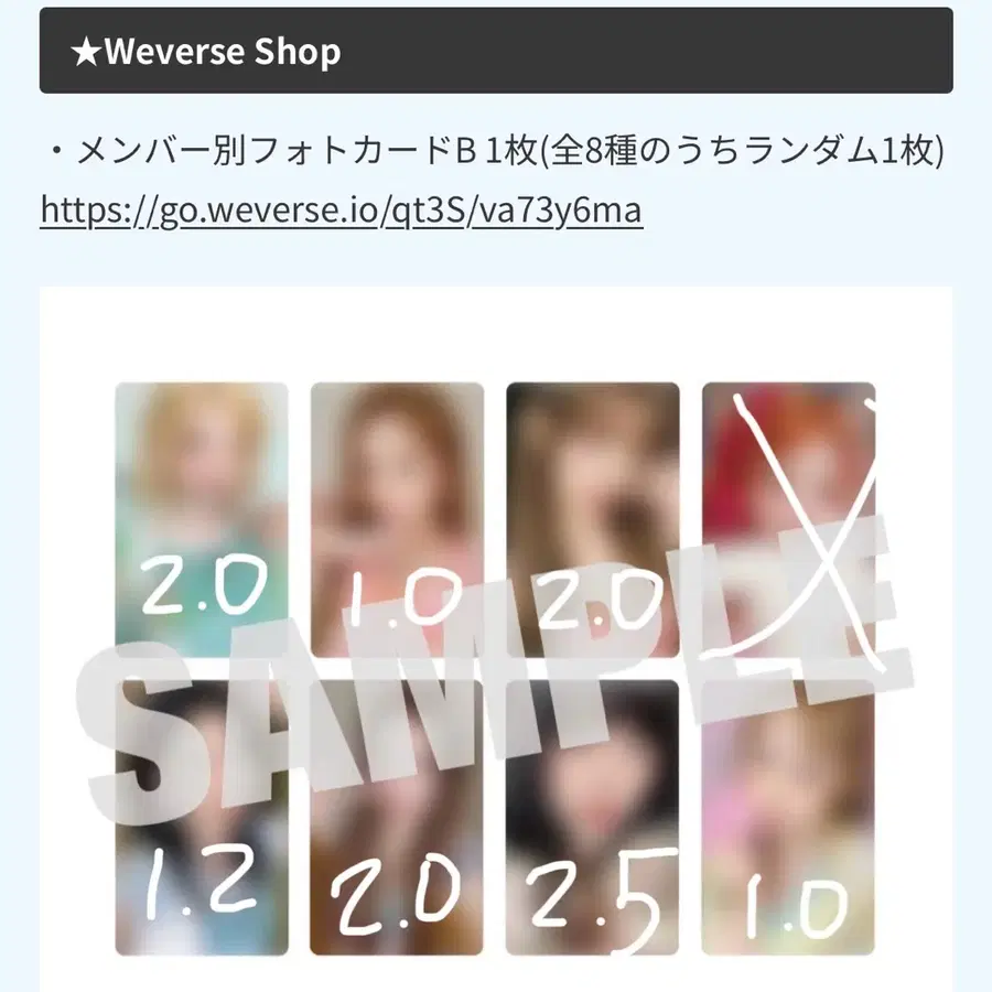 하츠투하츠 하투하 일본 아이코닉 하트 위버스 예판 분철
