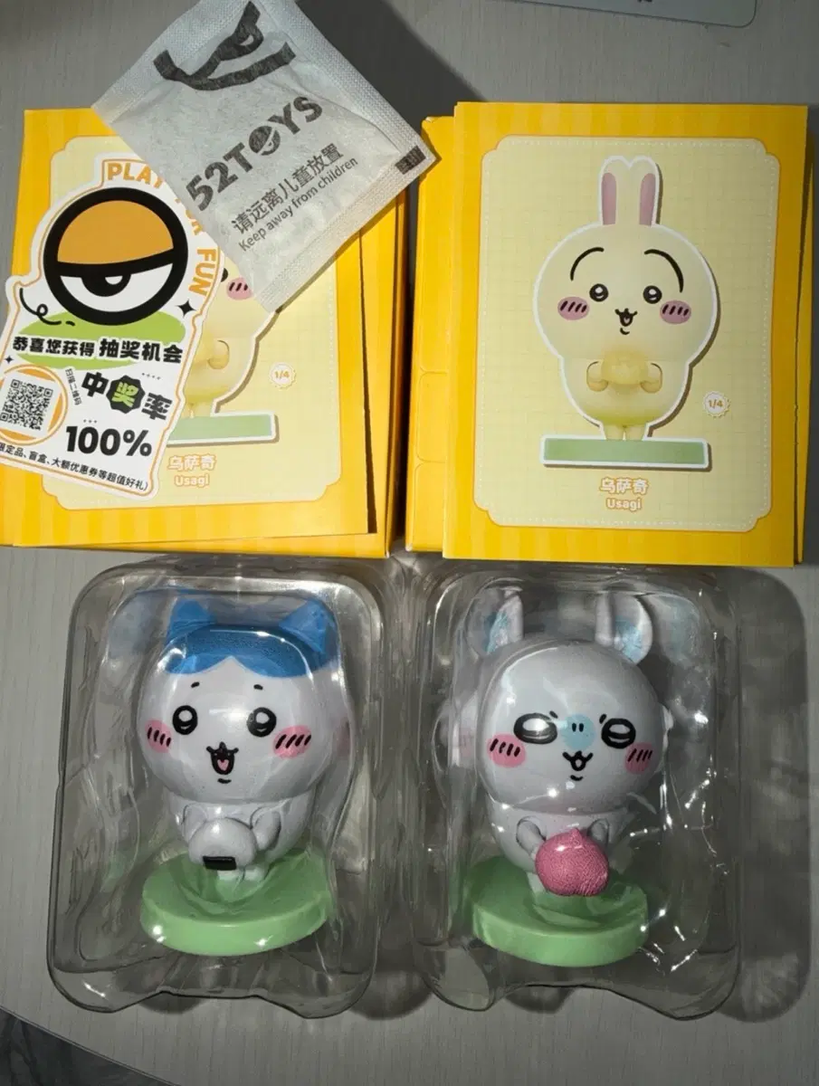 52TOYS 치이카와 런치타임 시리즈 치이카와 피규어
