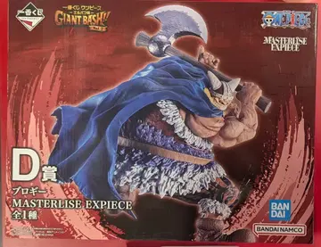 BANDAI SPIRITS 제일복권 원피스 -엘바프 편- GIANT BASH!! Vol.2 D상 브로기 MASTERLISE EXPIECE