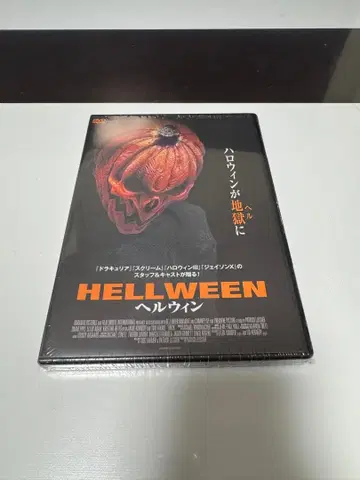 단종 미개봉 새상품 DVD [헬윈] 2019년 미국 영화