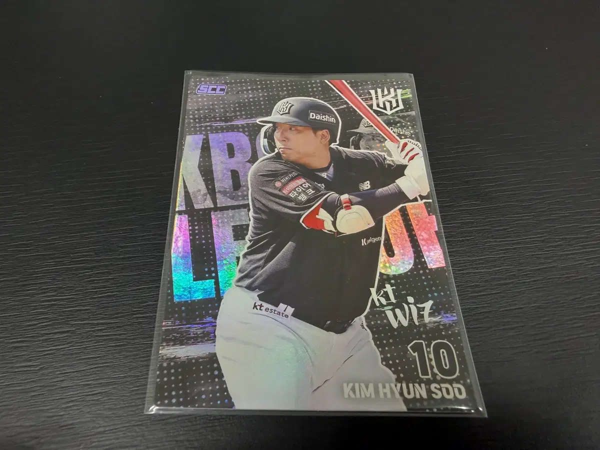 SCC KBO 프로야구 홀로 KT위즈 김현수