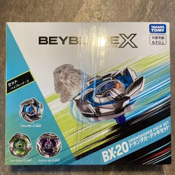 베이블레이드엑스 BX-20 드란대거 덱 세트