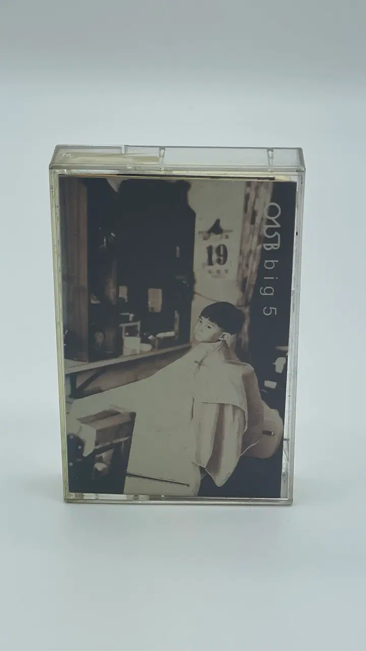 [카세트테이프/미개봉] 공일오비 (015B) 5집 - Big 5 [비닐x]