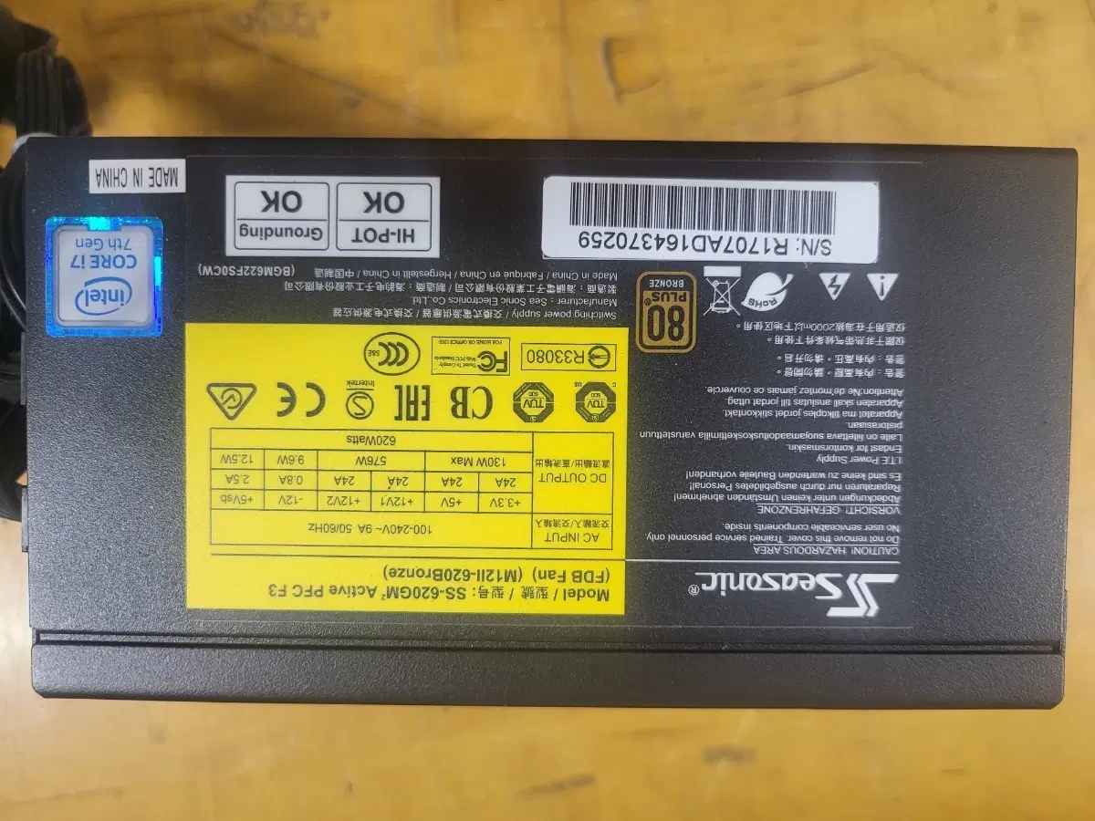 Seasonic 파워서플라이 620w 시소닉 파워서플라이 20260814-06