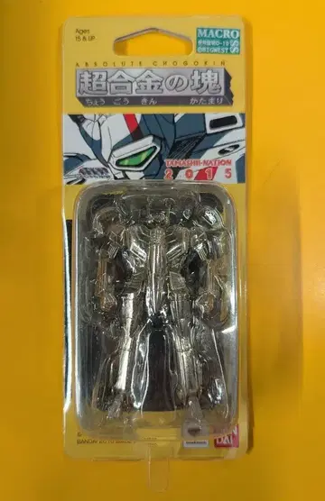 반다이 초합금 덩어리 초시공 요새 마크로스 VF-1J 발키리