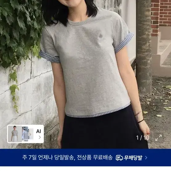 슬로우 레코드 하우스 어드 체크 롤업 티셔츠_그레이