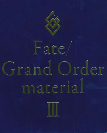 TYPE MOON [ Fate/Grand Order material3 ] (상자 들어있음)