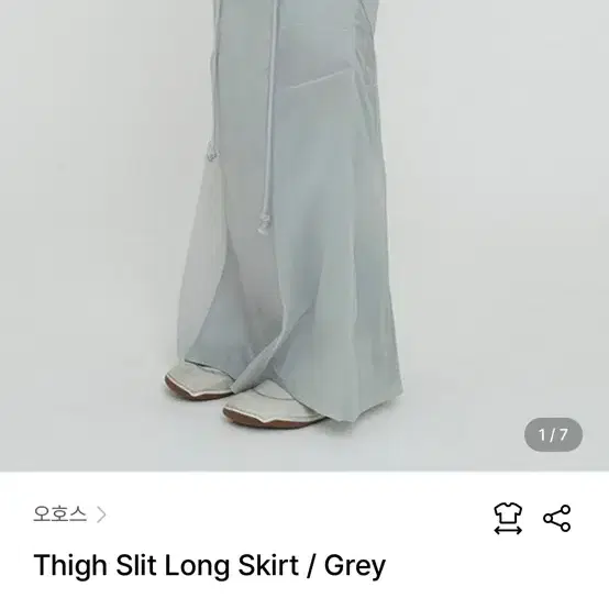 오호스 스커트 그레이 ojos thigh slit long skirt