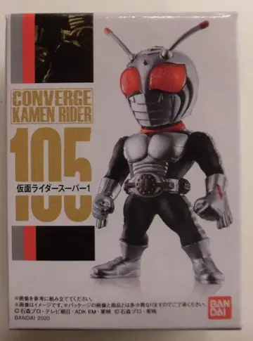 반다이 CONVERGE KAMEN RIDER 18 가면라이더 슈퍼 1 105