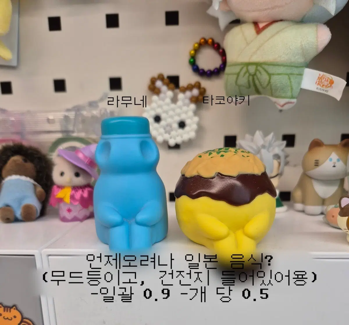 언제오려나 일본 간식 무드등 가챠