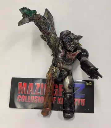 암흑 엔터테인먼트 하카바노가로 MAZINGER Z COLLUSION OF KIKAIZYU 그레이 라메 성형/블랙/브라운/그린
