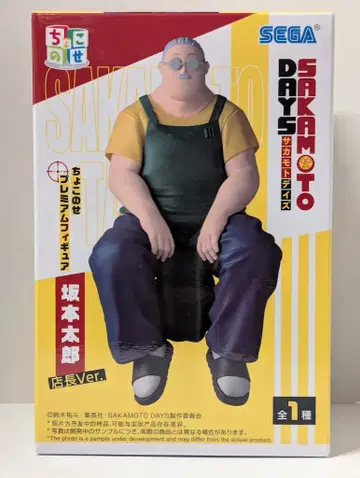 세가 쵸코노세 프리미엄 피규어 SAKAMOTO DAYS 사카모토 타로 점장Ver.
