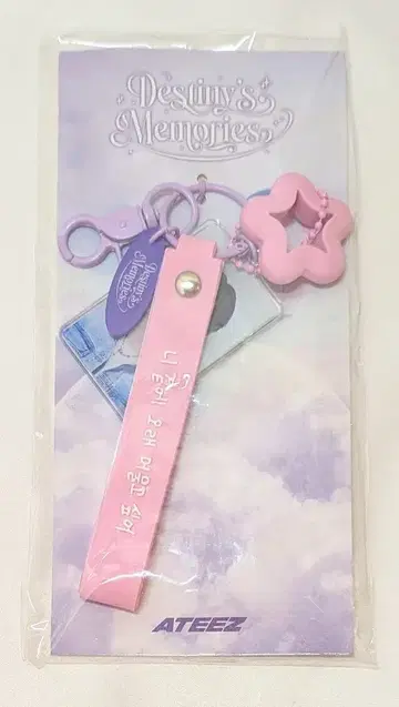 ATEEZ YEOSANG ID 사진 키링